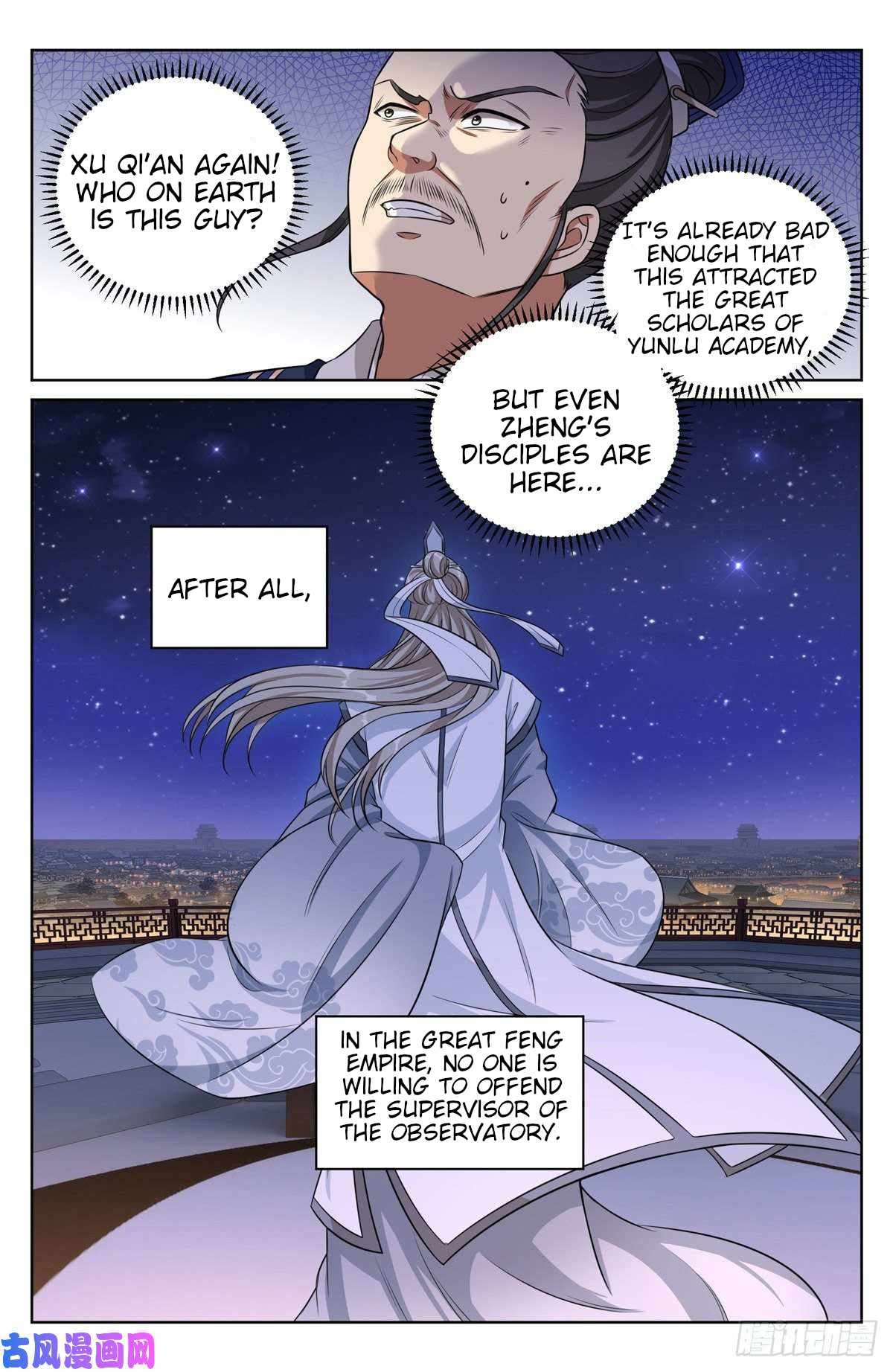Dafeng’s Night Squad Chapter 34 page 11 - 