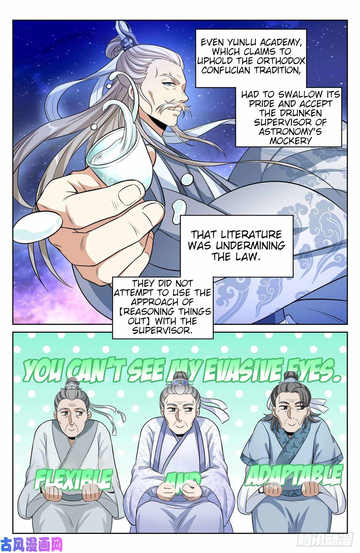 Dafeng’s Night Squad Chapter 34 page 12 - 