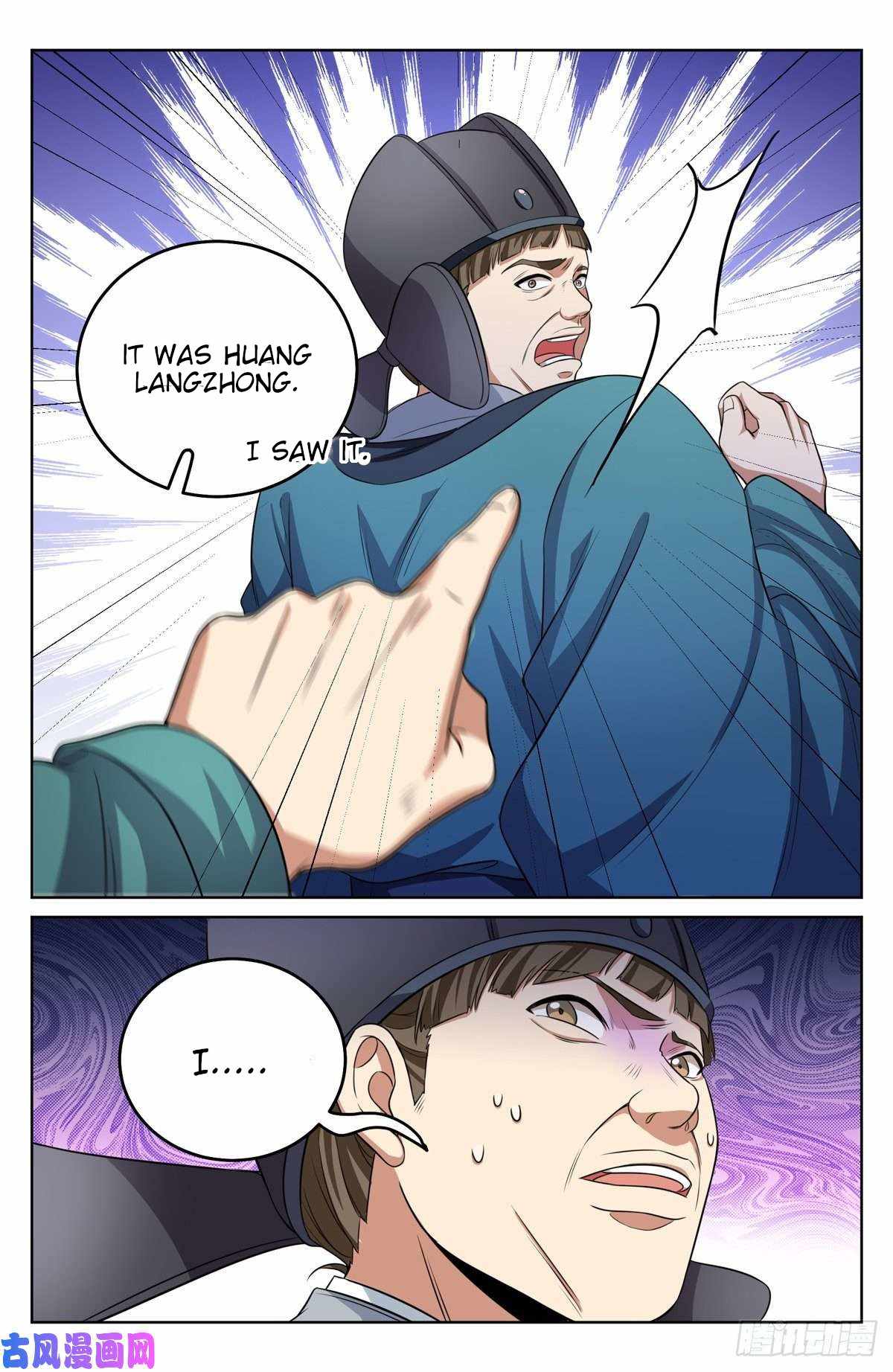 Dafeng’s Night Squad Chapter 34 page 14 - 