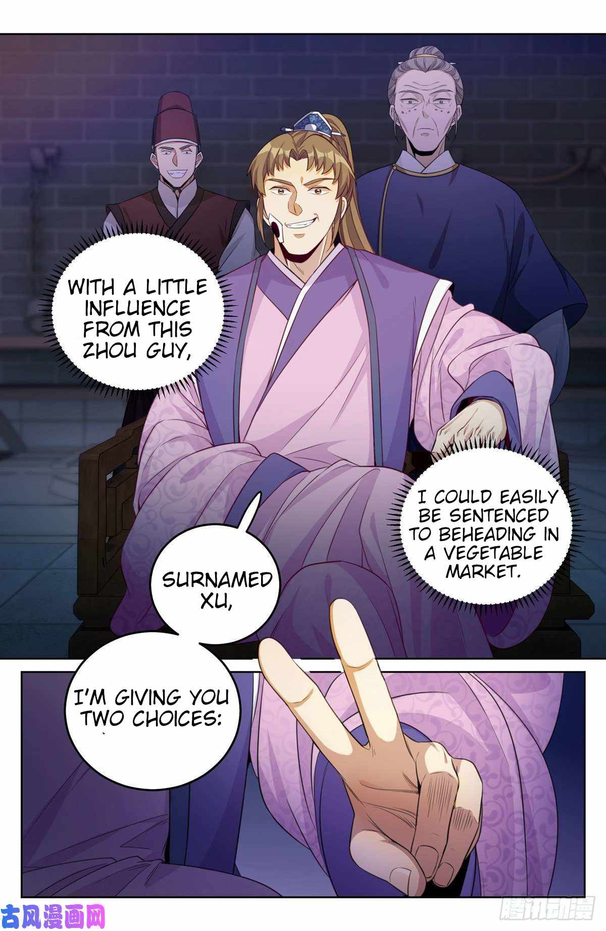 Dafeng’s Night Squad Chapter 35 page 11 - 
