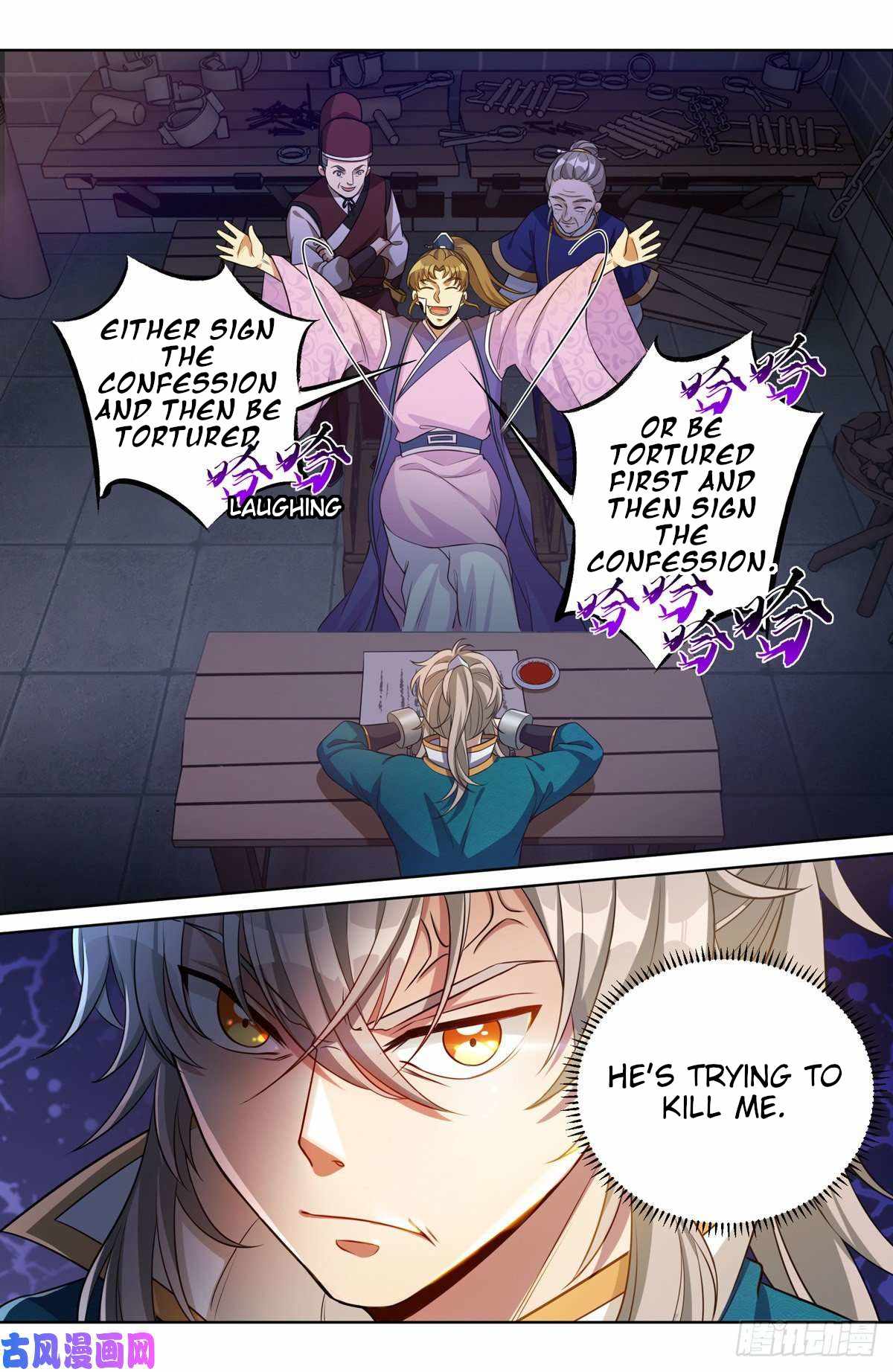 Dafeng’s Night Squad Chapter 35 page 12 - 