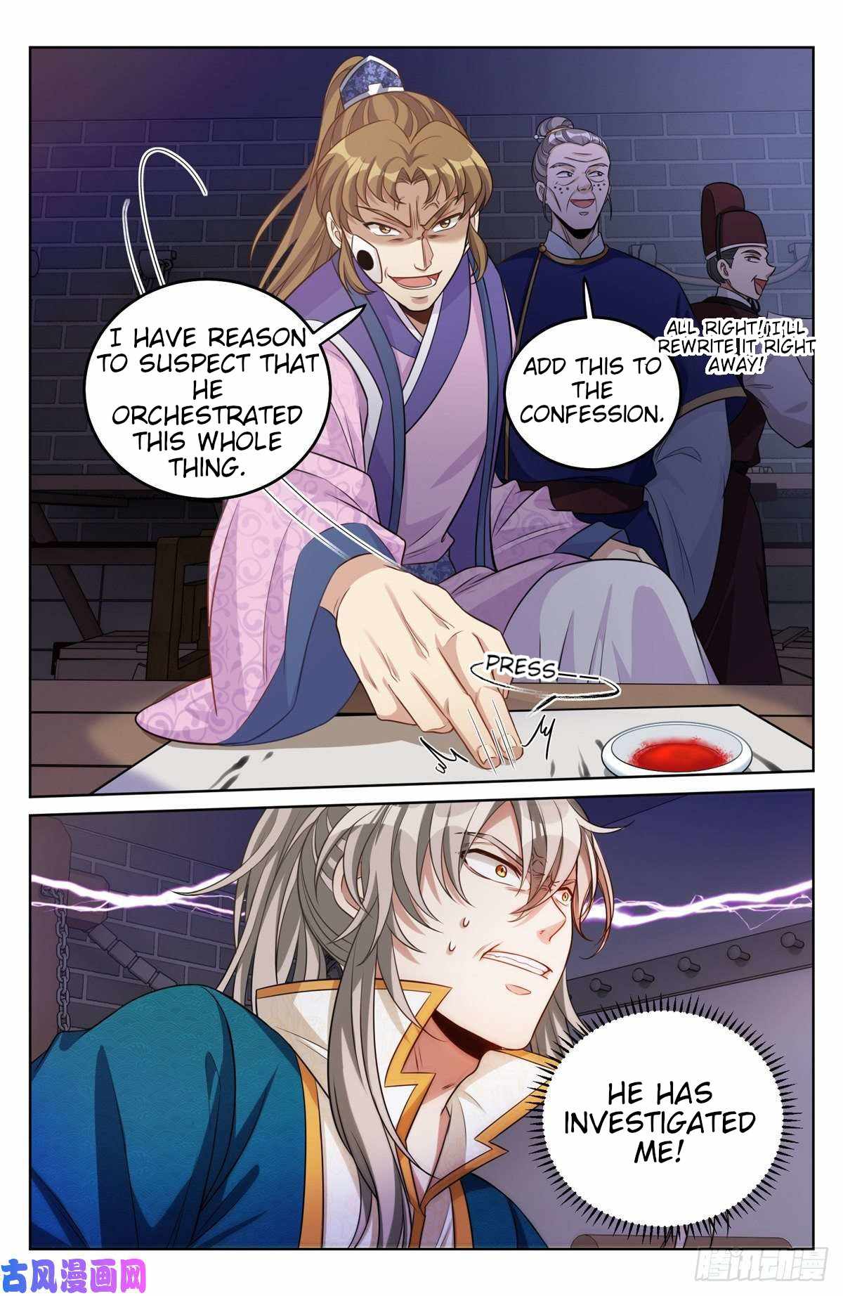 Dafeng’s Night Squad Chapter 35 page 16 - 