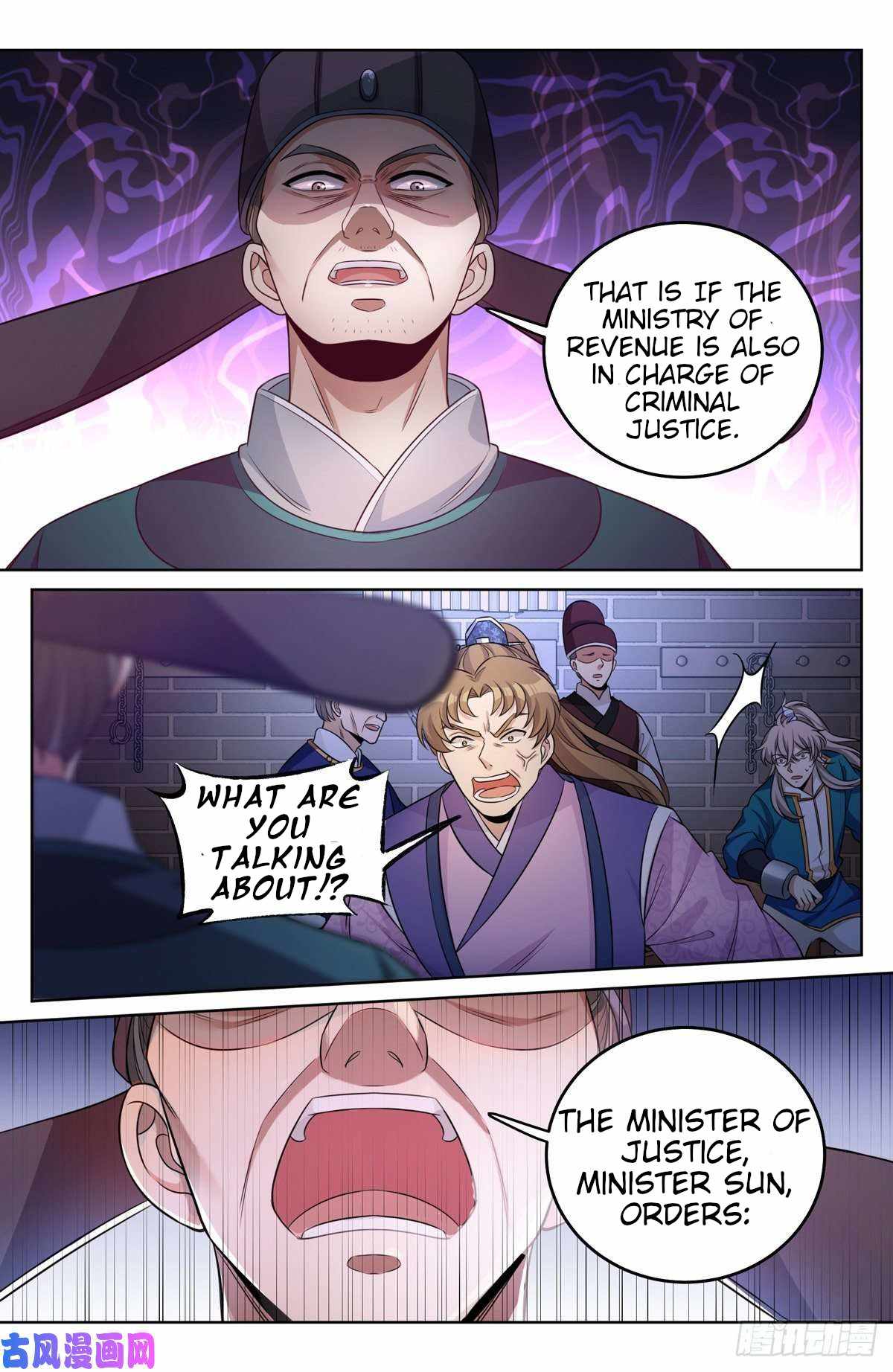 Dafeng’s Night Squad Chapter 35 page 18 - 