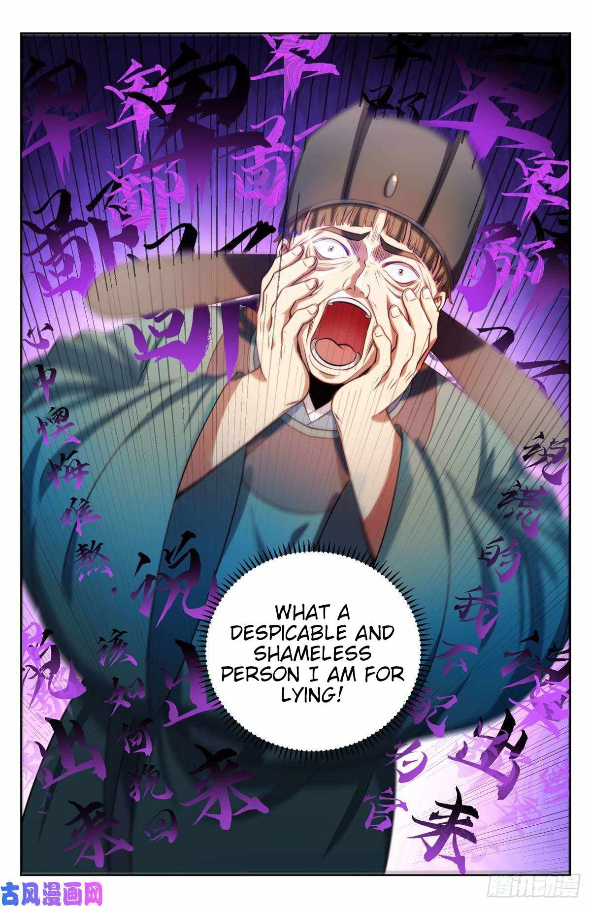 Dafeng’s Night Squad Chapter 35 page 5 - 