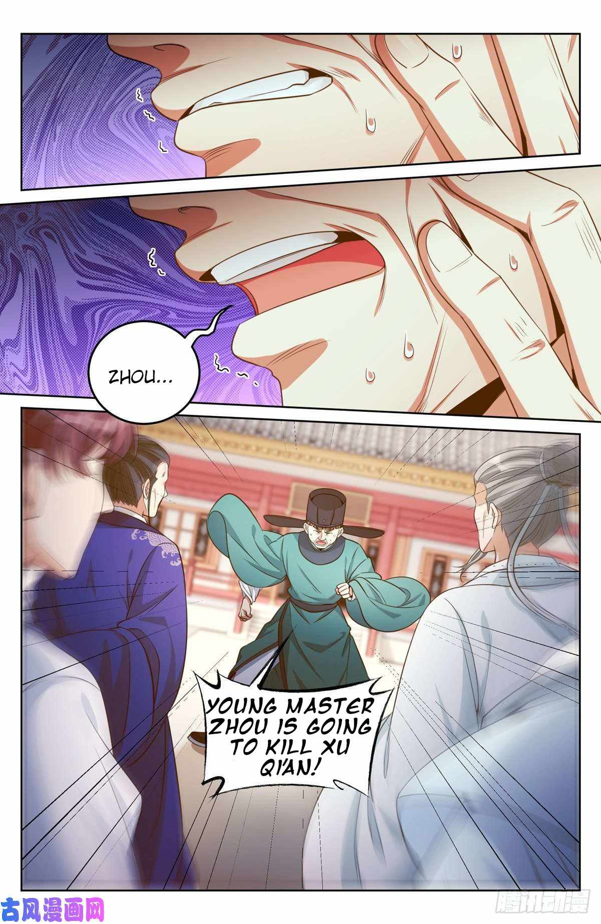 Dafeng’s Night Squad Chapter 35 page 6 - 