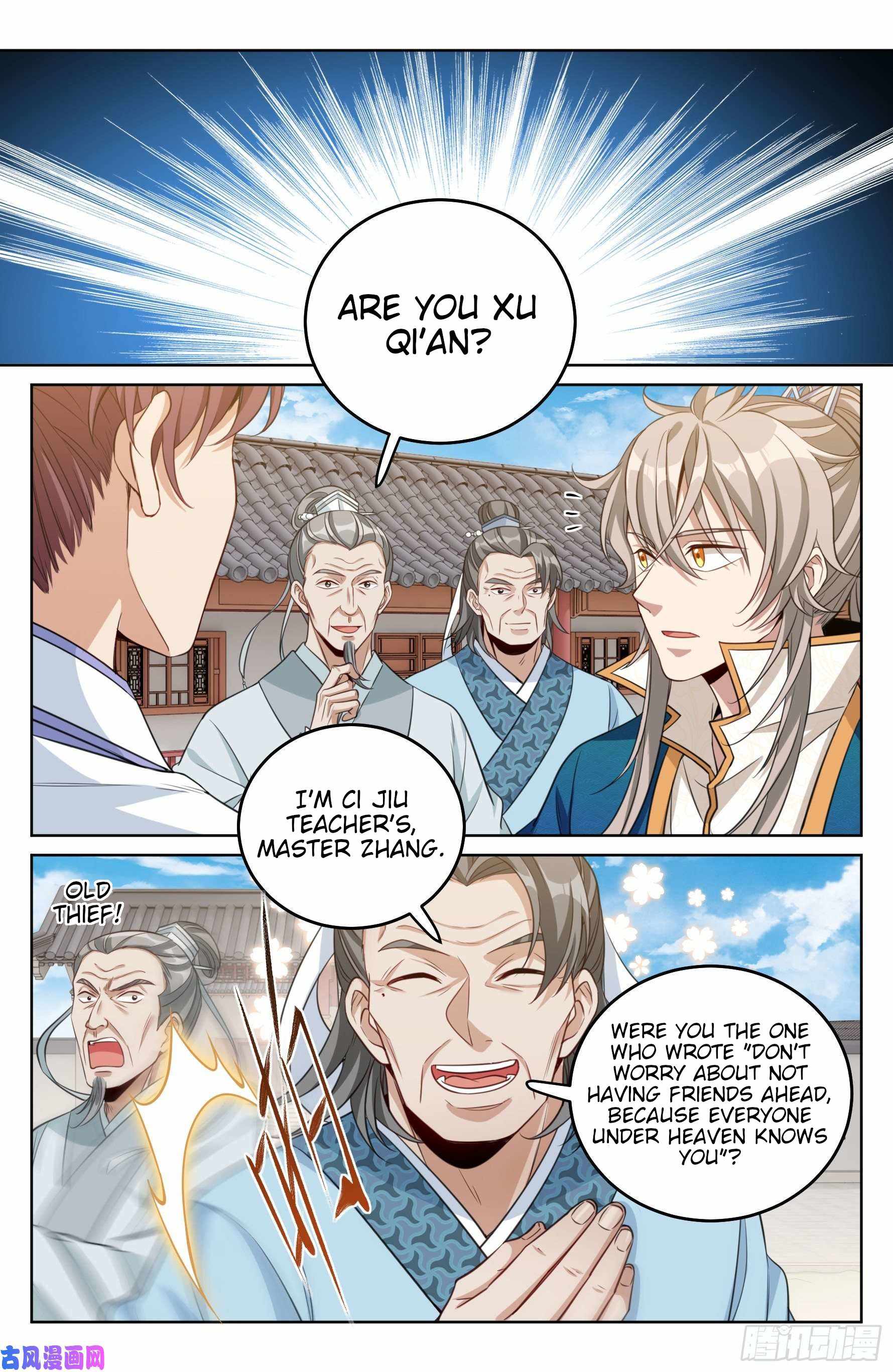 Dafeng’s Night Squad Chapter 36 page 12 - 