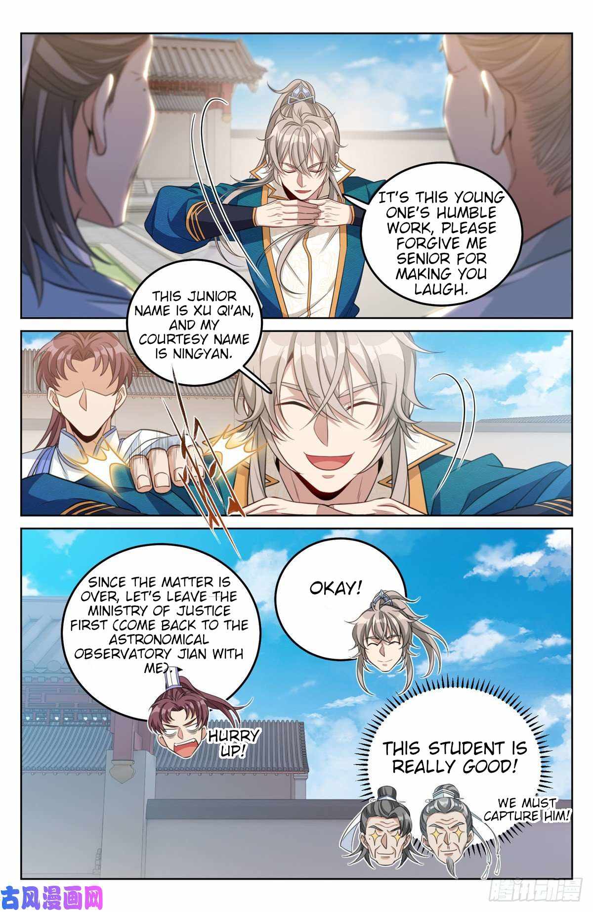 Dafeng’s Night Squad Chapter 36 page 13 - 
