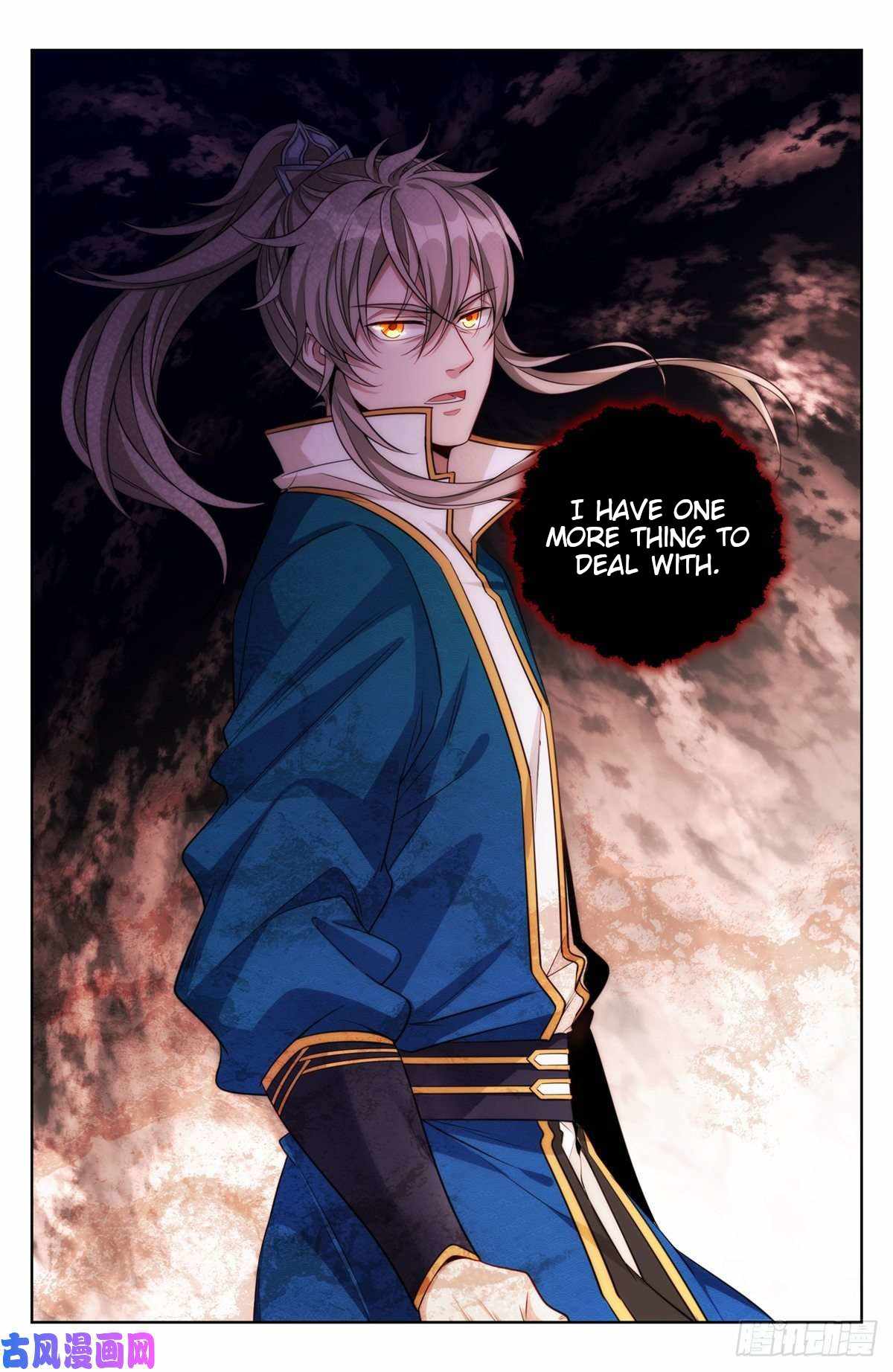 Dafeng’s Night Squad Chapter 36 page 15 - 
