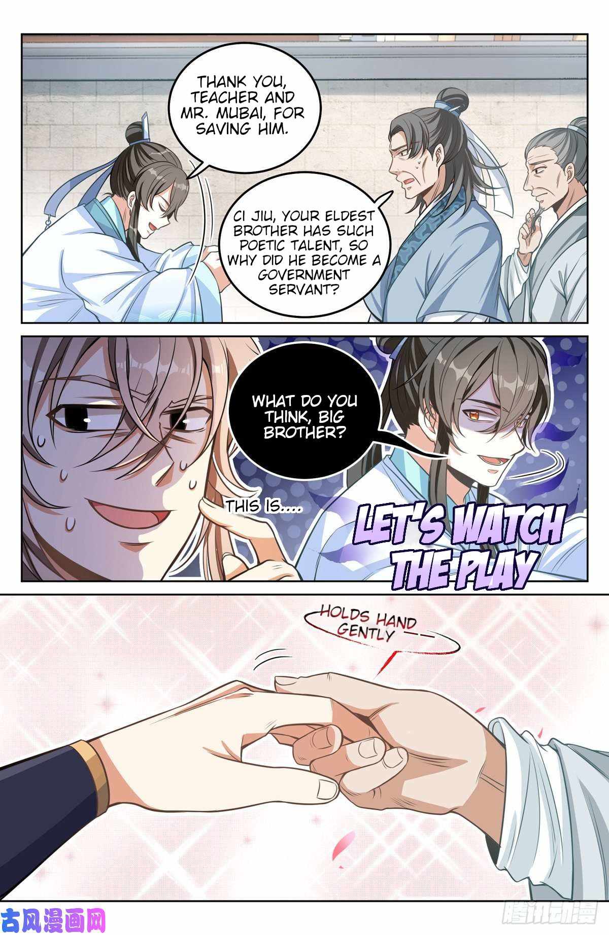 Dafeng’s Night Squad Chapter 37 page 17 - 
