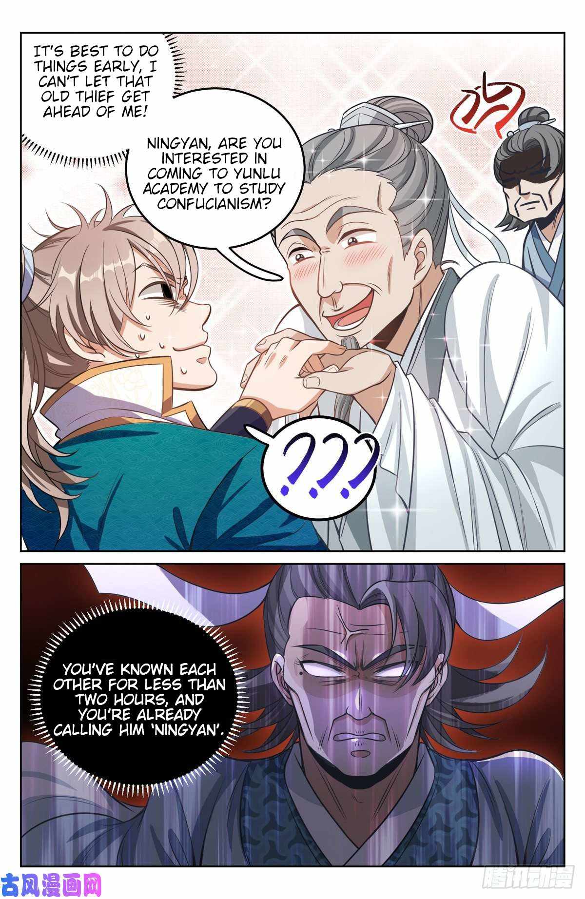 Dafeng’s Night Squad Chapter 37 page 18 - 