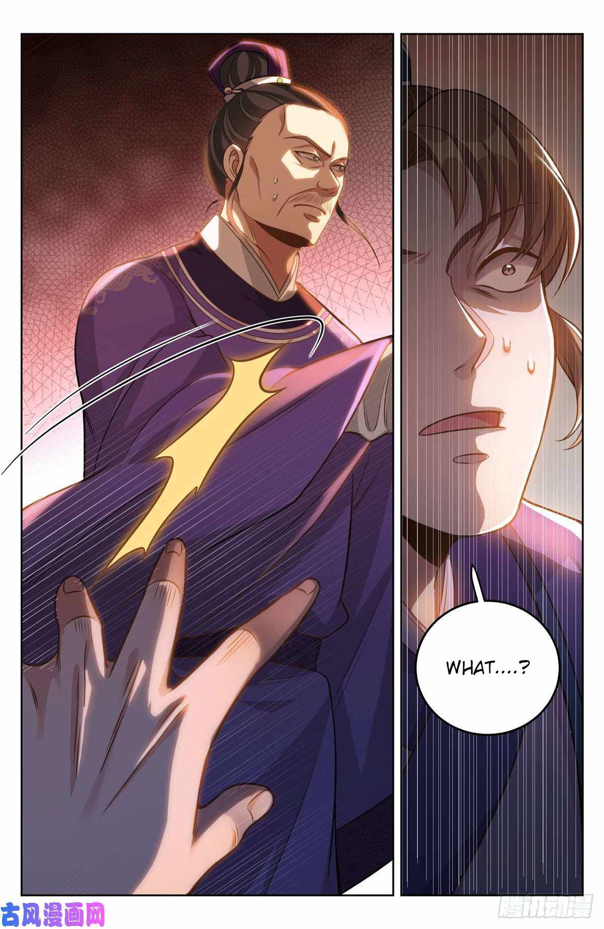 Dafeng’s Night Squad Chapter 37 page 4 - 