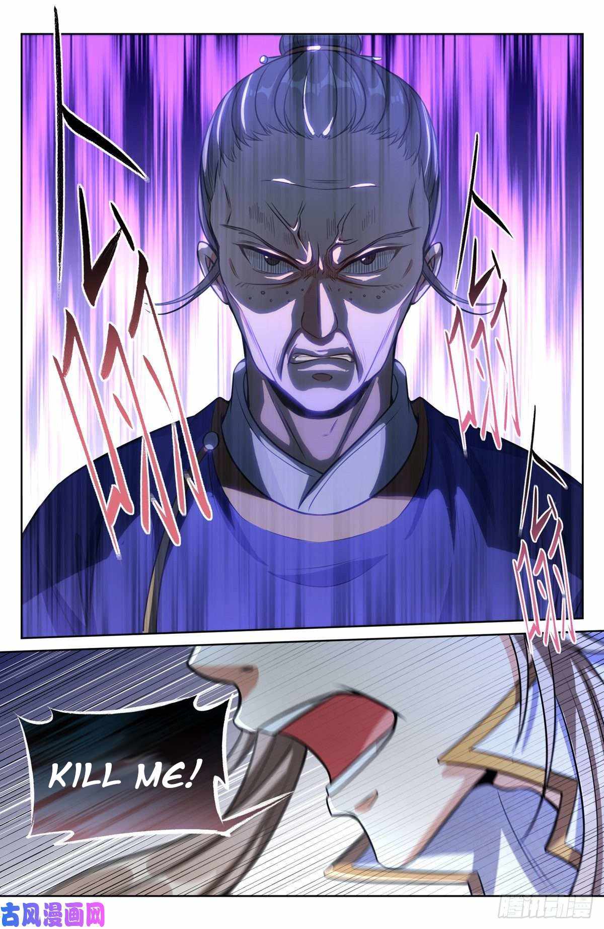 Dafeng’s Night Squad Chapter 37 page 10 - 