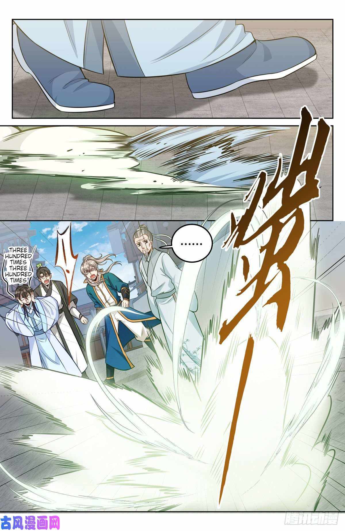 Dafeng’s Night Squad Chapter 38 page 11 - 