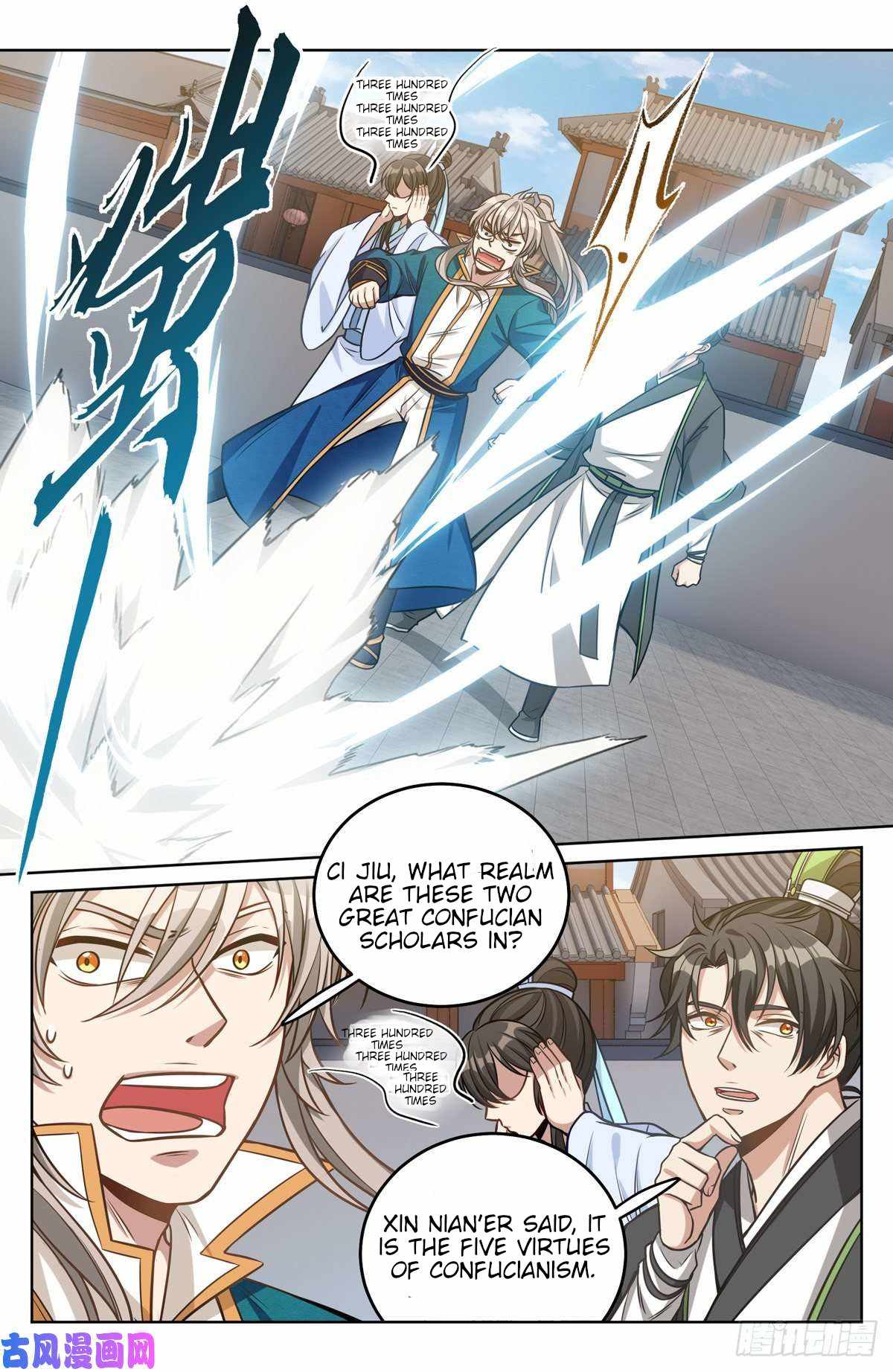 Dafeng’s Night Squad Chapter 38 page 14 - 