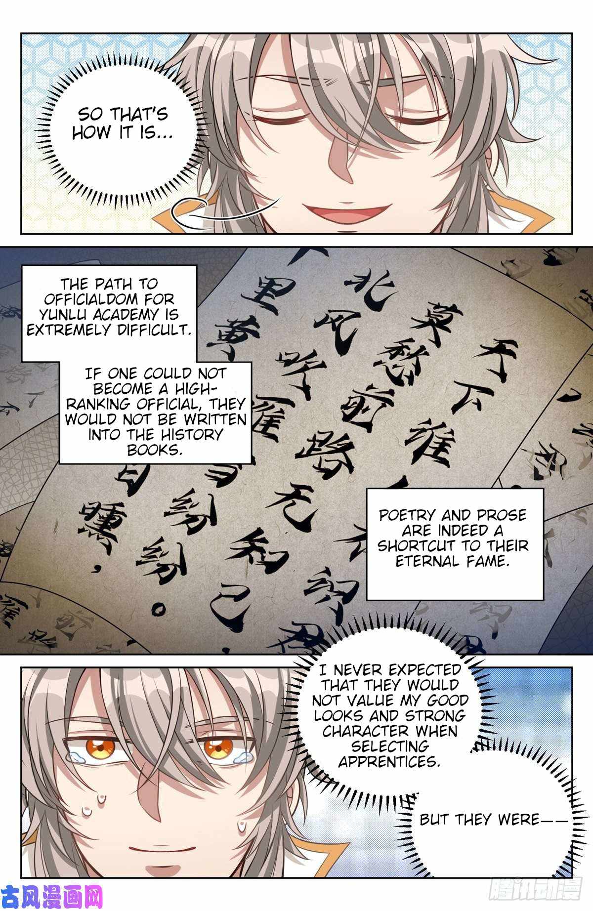Dafeng’s Night Squad Chapter 38 page 6 - 