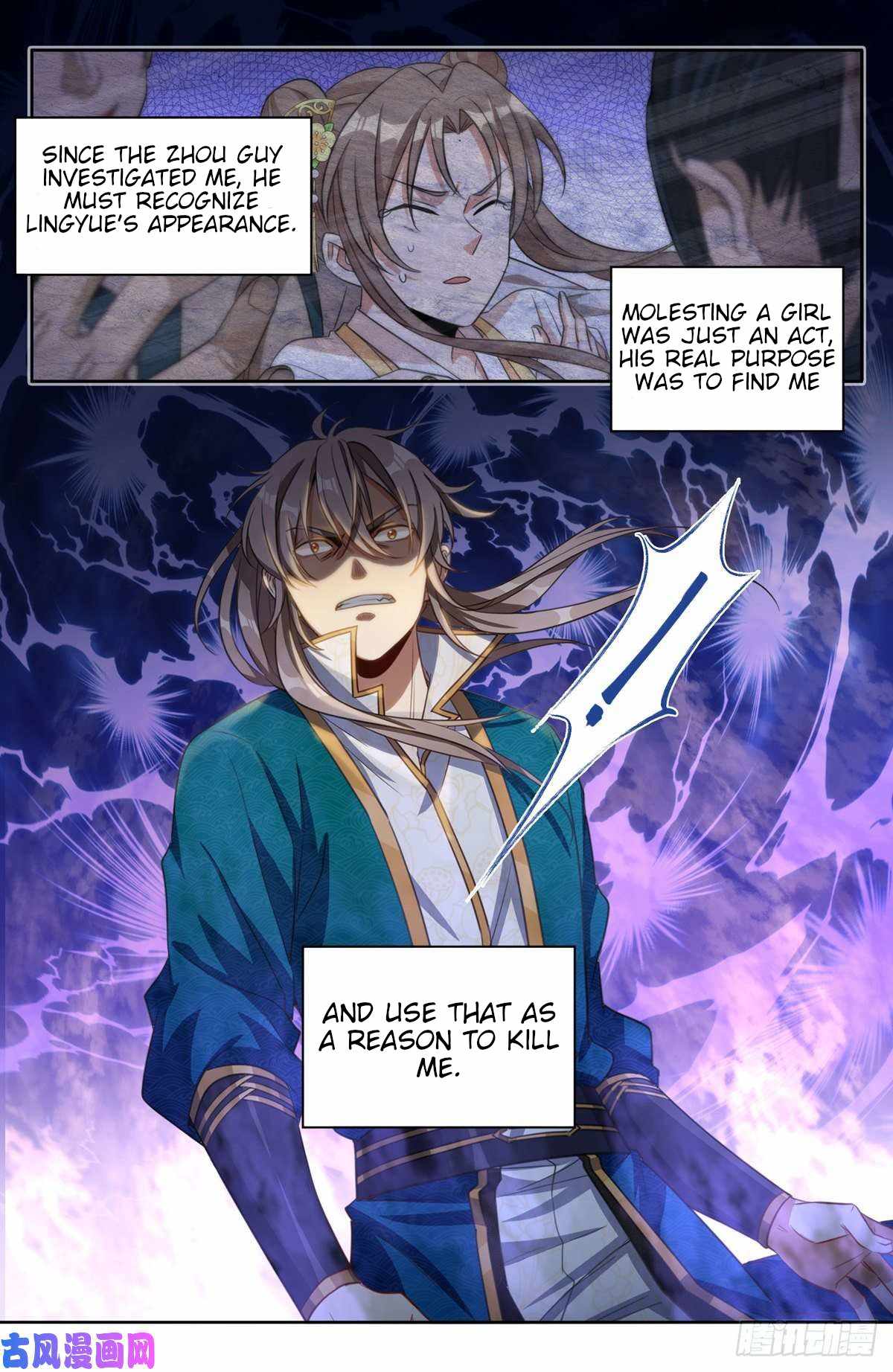 Dafeng’s Night Squad Chapter 39 page 11 - 