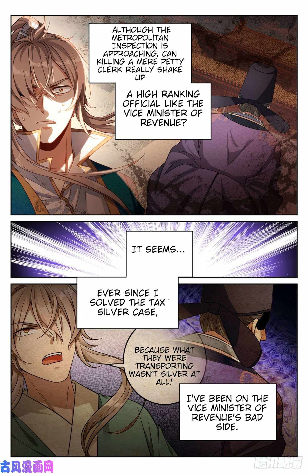 Dafeng’s Night Squad Chapter 39 page 12 - 