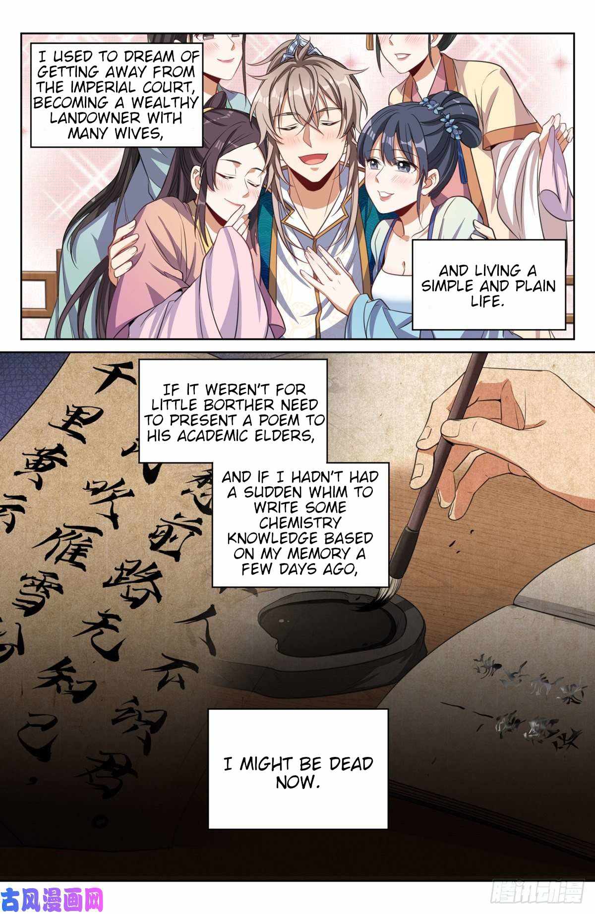 Dafeng’s Night Squad Chapter 39 page 13 - 