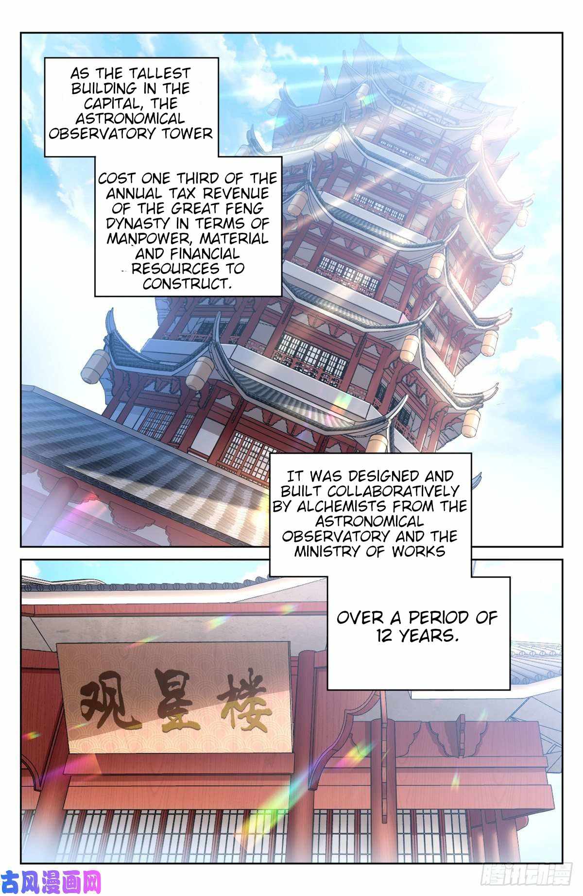 Dafeng’s Night Squad Chapter 39 page 3 - 