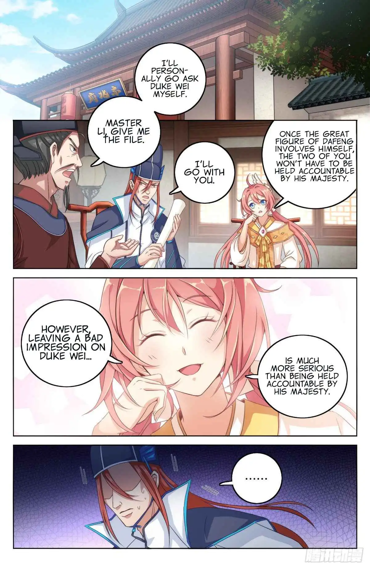 Dafeng’s Night Squad Chapter 4 page 11 - 