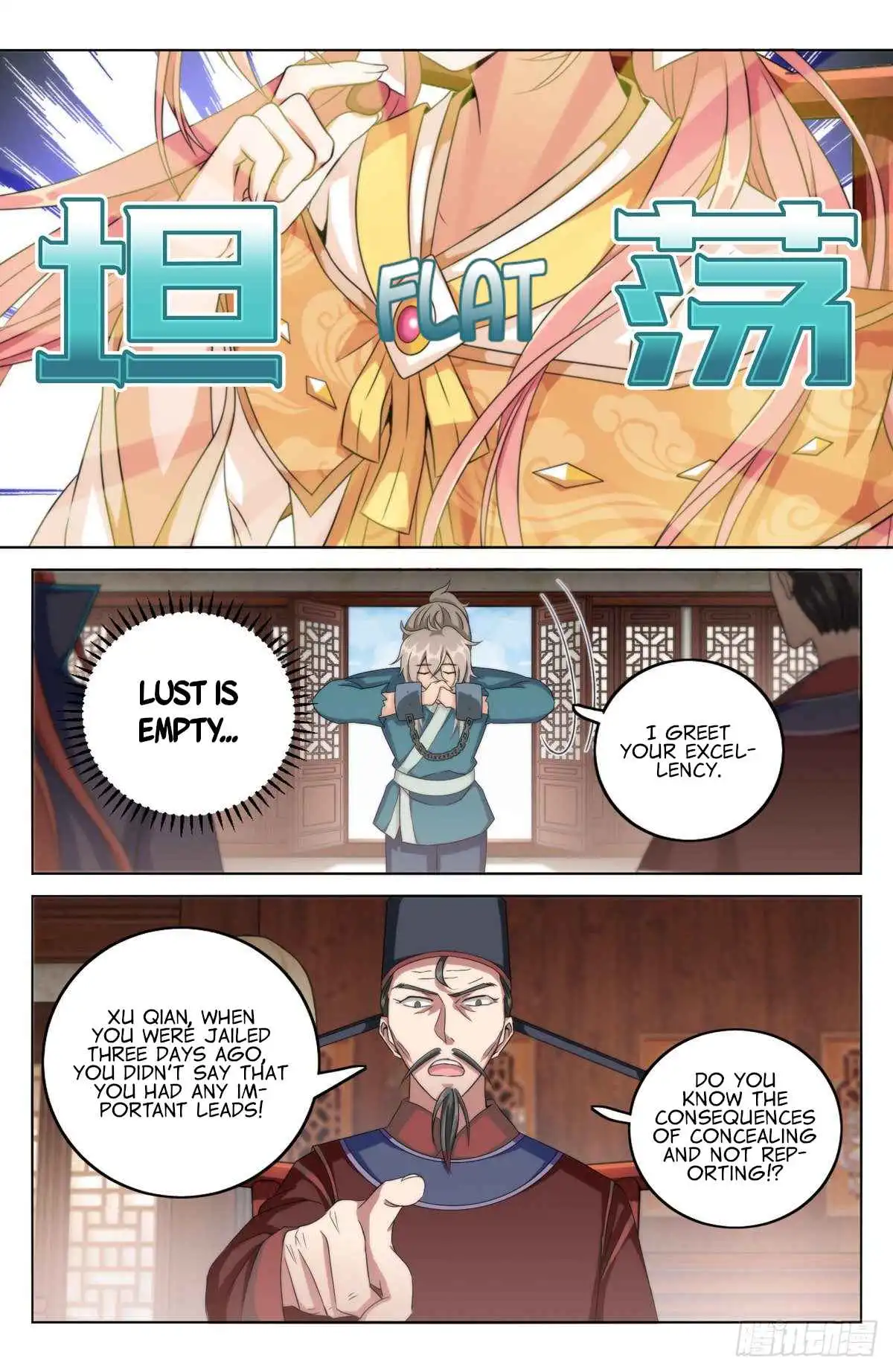 Dafeng’s Night Squad Chapter 4 page 16 - 