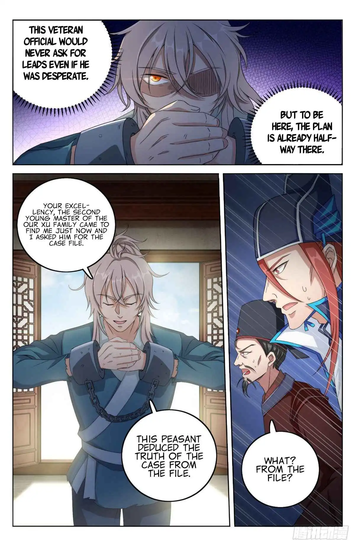 Dafeng’s Night Squad Chapter 4 page 17 - 