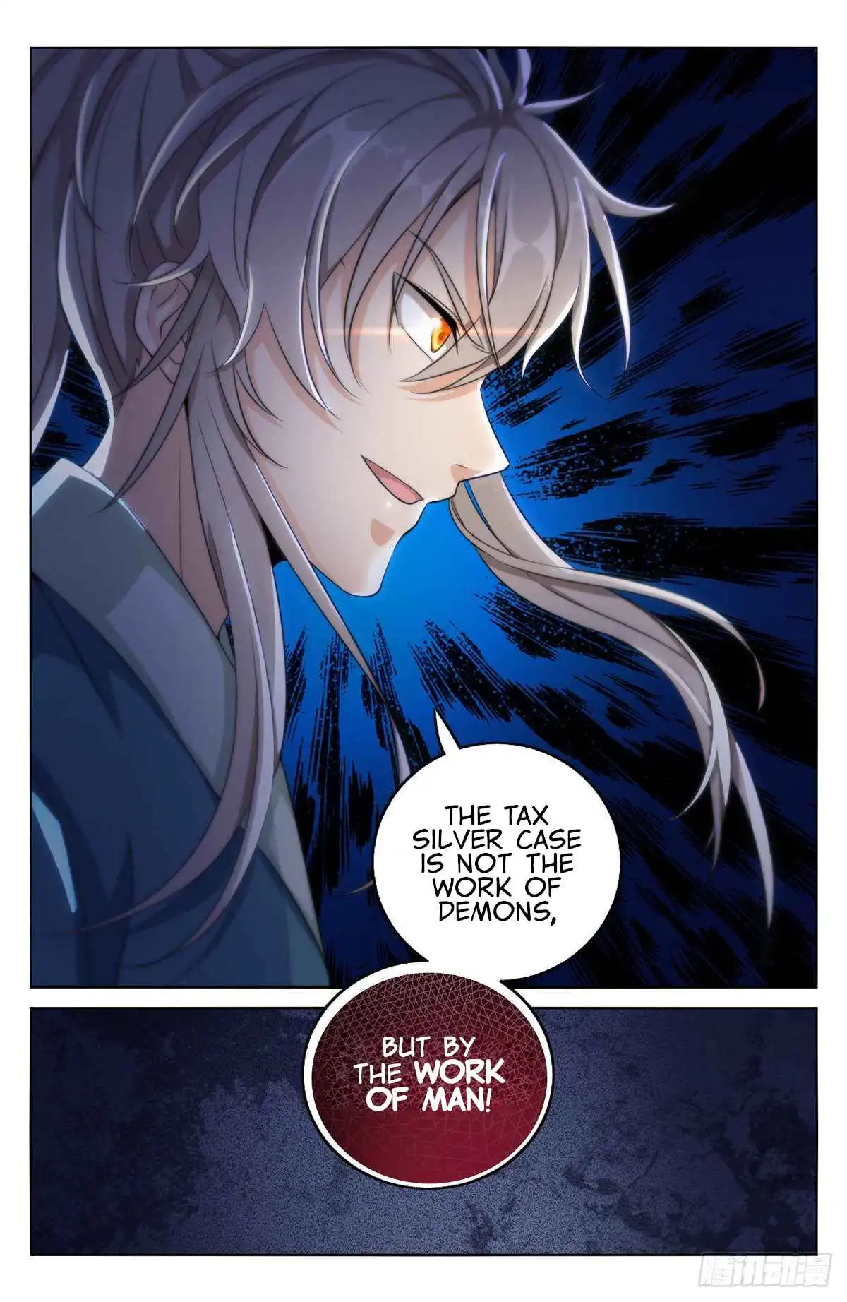 Dafeng’s Night Squad Chapter 4 page 18 - 