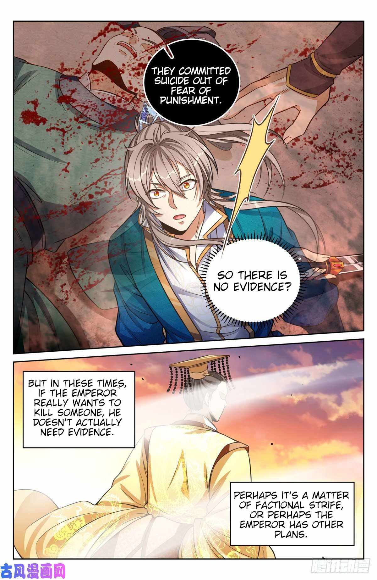 Dafeng’s Night Squad Chapter 40 page 13 - 
