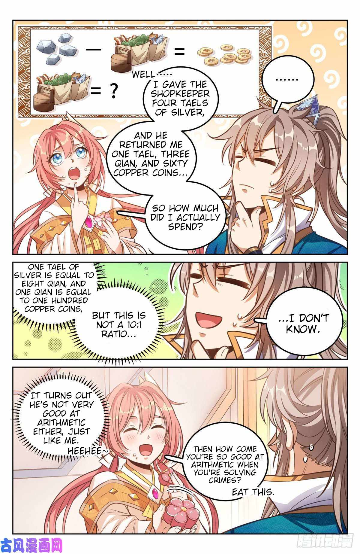 Dafeng’s Night Squad Chapter 40 page 15 - 