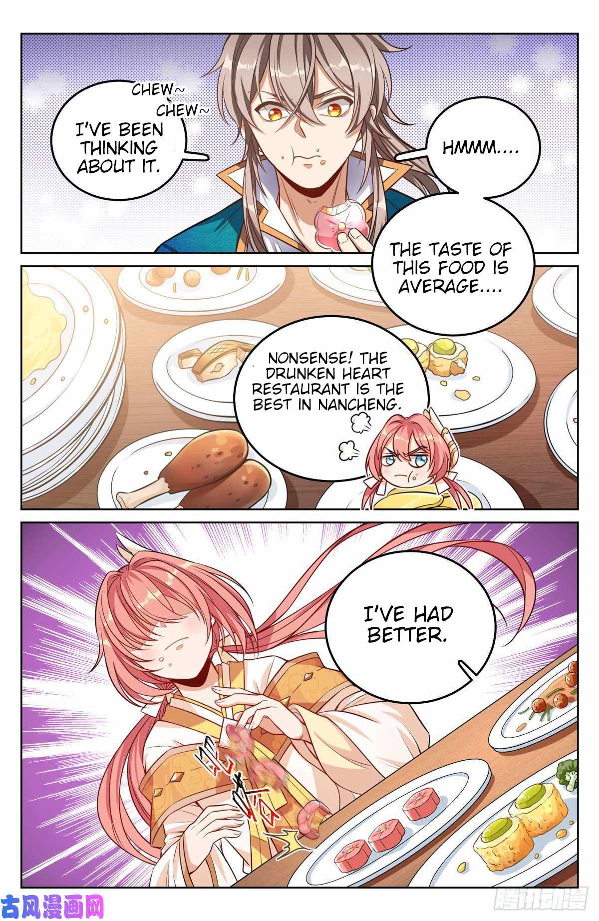 Dafeng’s Night Squad Chapter 40 page 16 - 