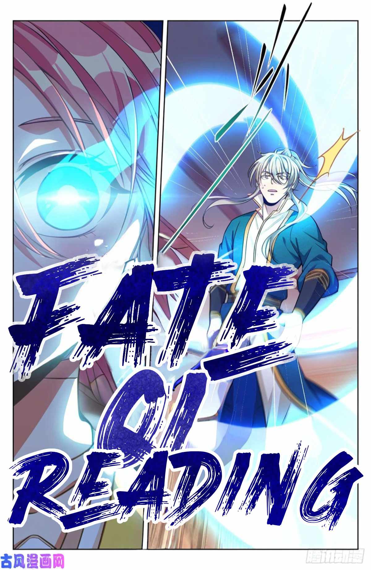Dafeng’s Night Squad Chapter 40 page 6 - 