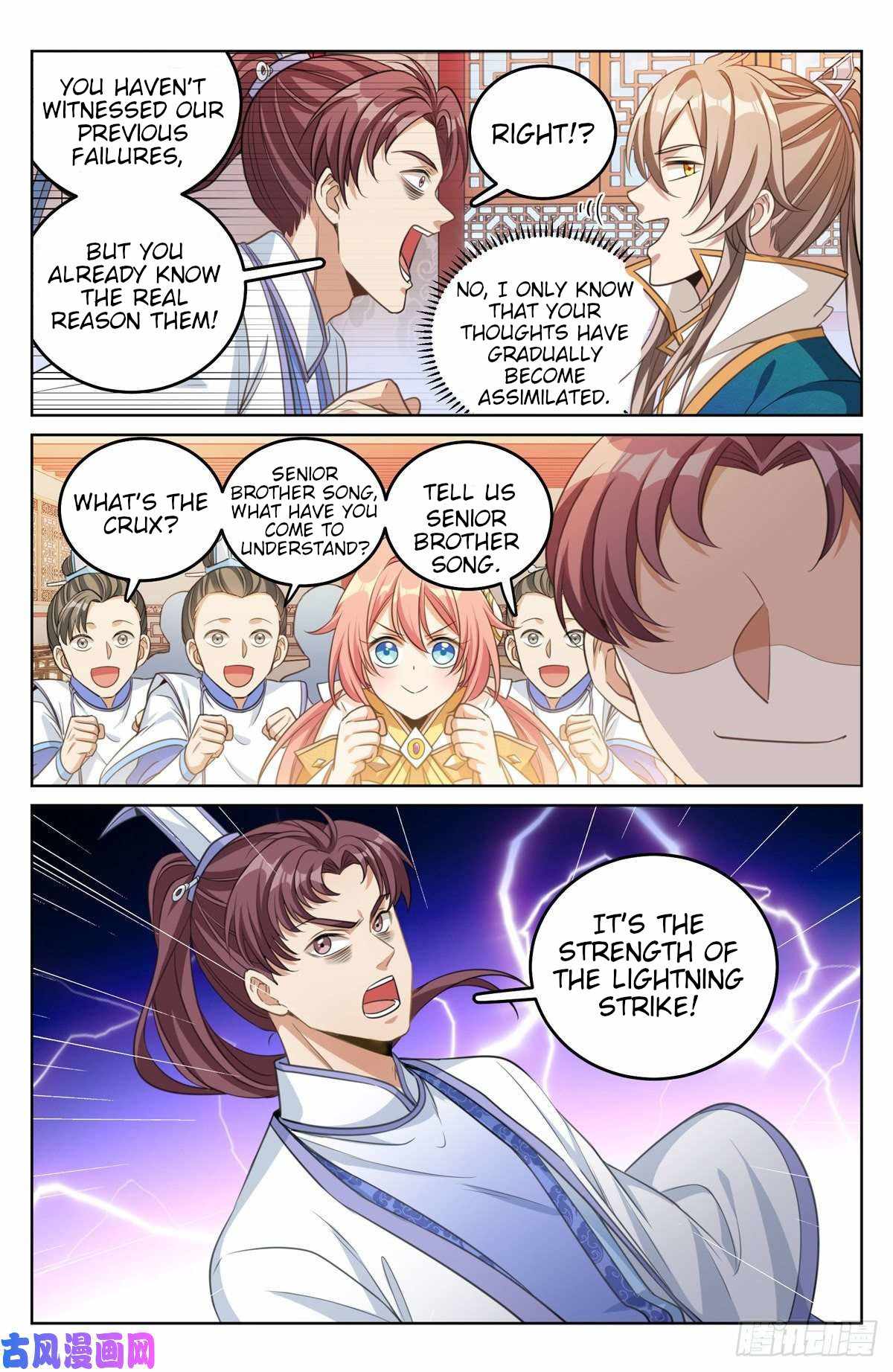 Dafeng’s Night Squad Chapter 41 page 11 - 