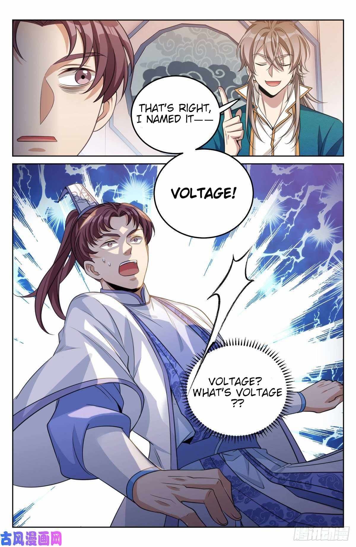 Dafeng’s Night Squad Chapter 41 page 12 - 