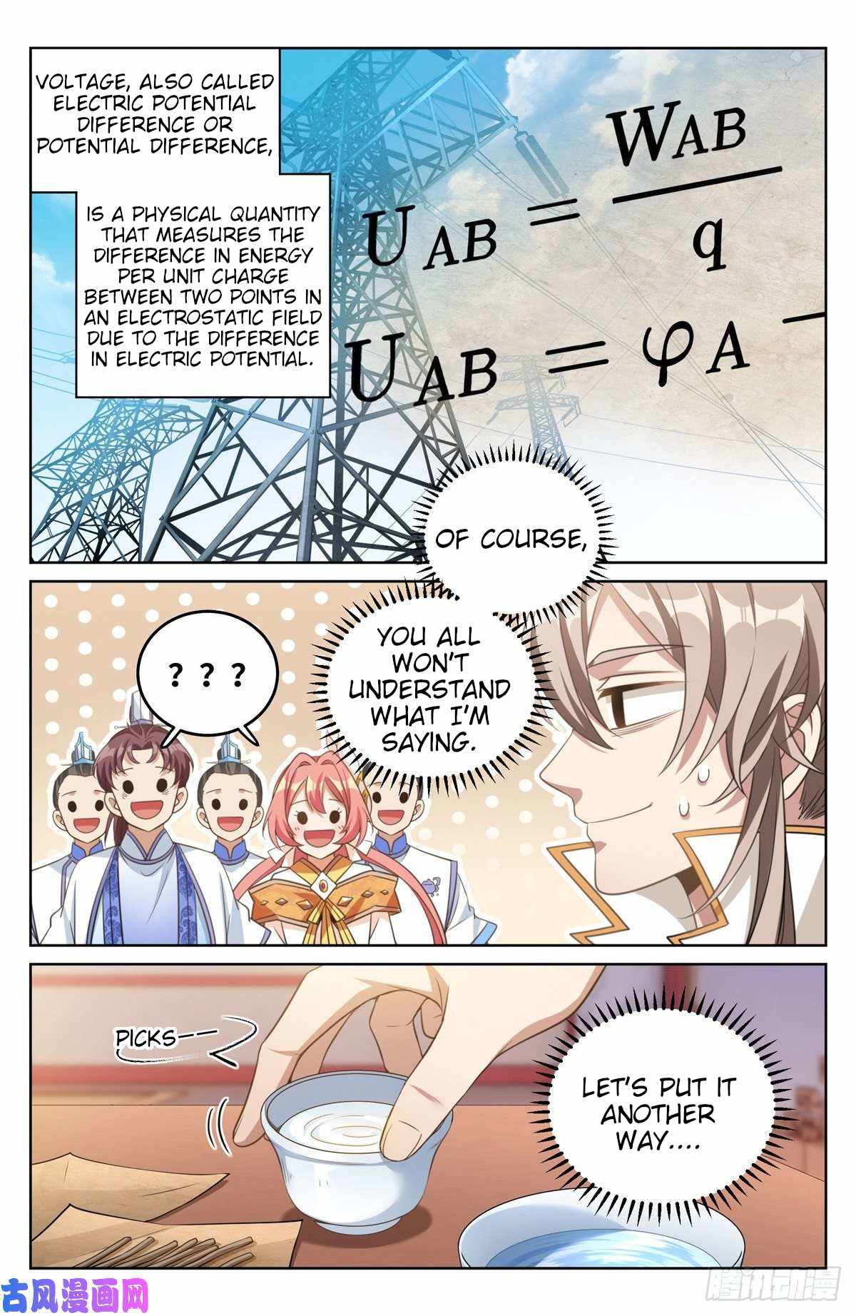 Dafeng’s Night Squad Chapter 41 page 13 - 