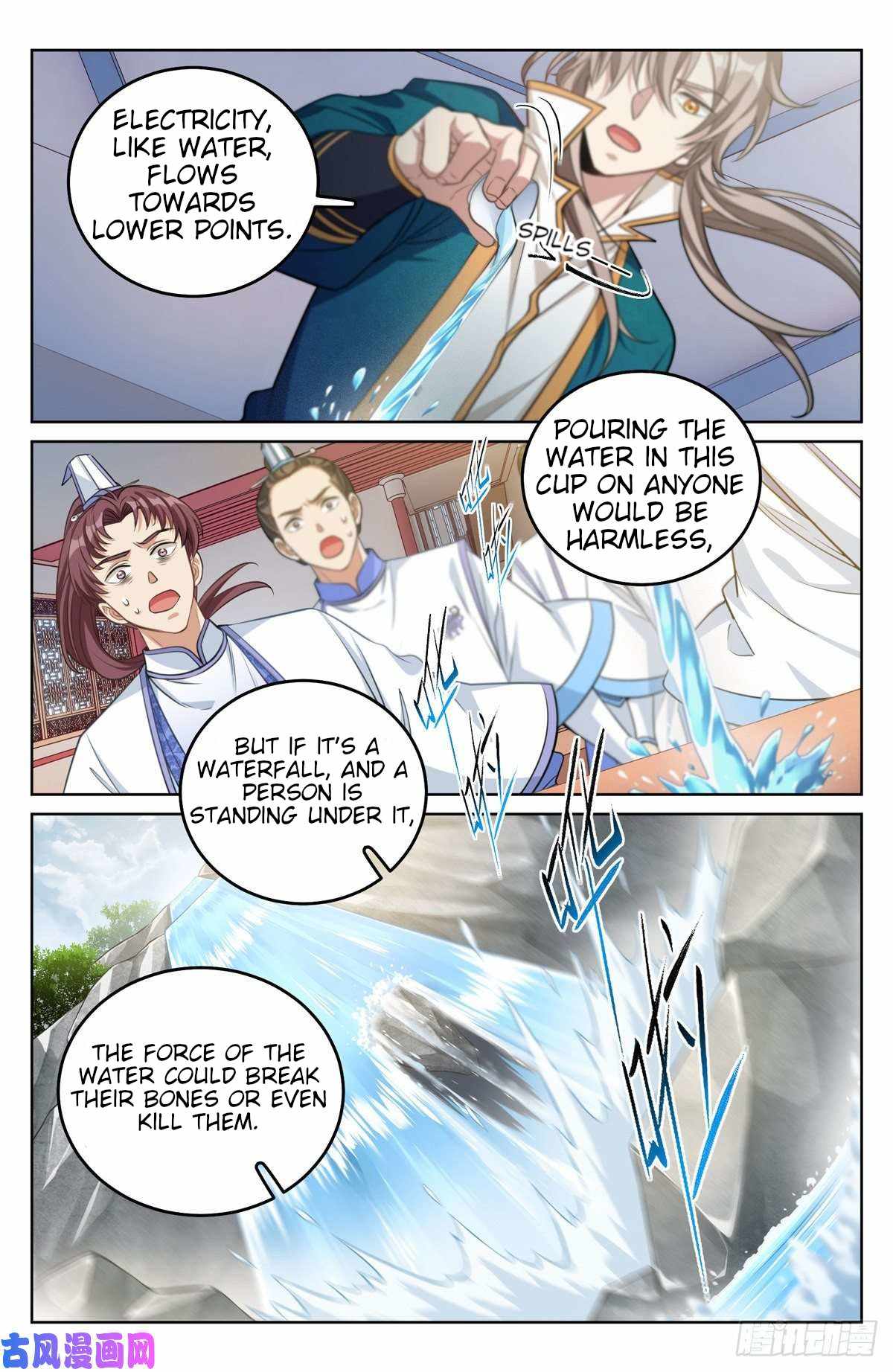 Dafeng’s Night Squad Chapter 41 page 14 - 