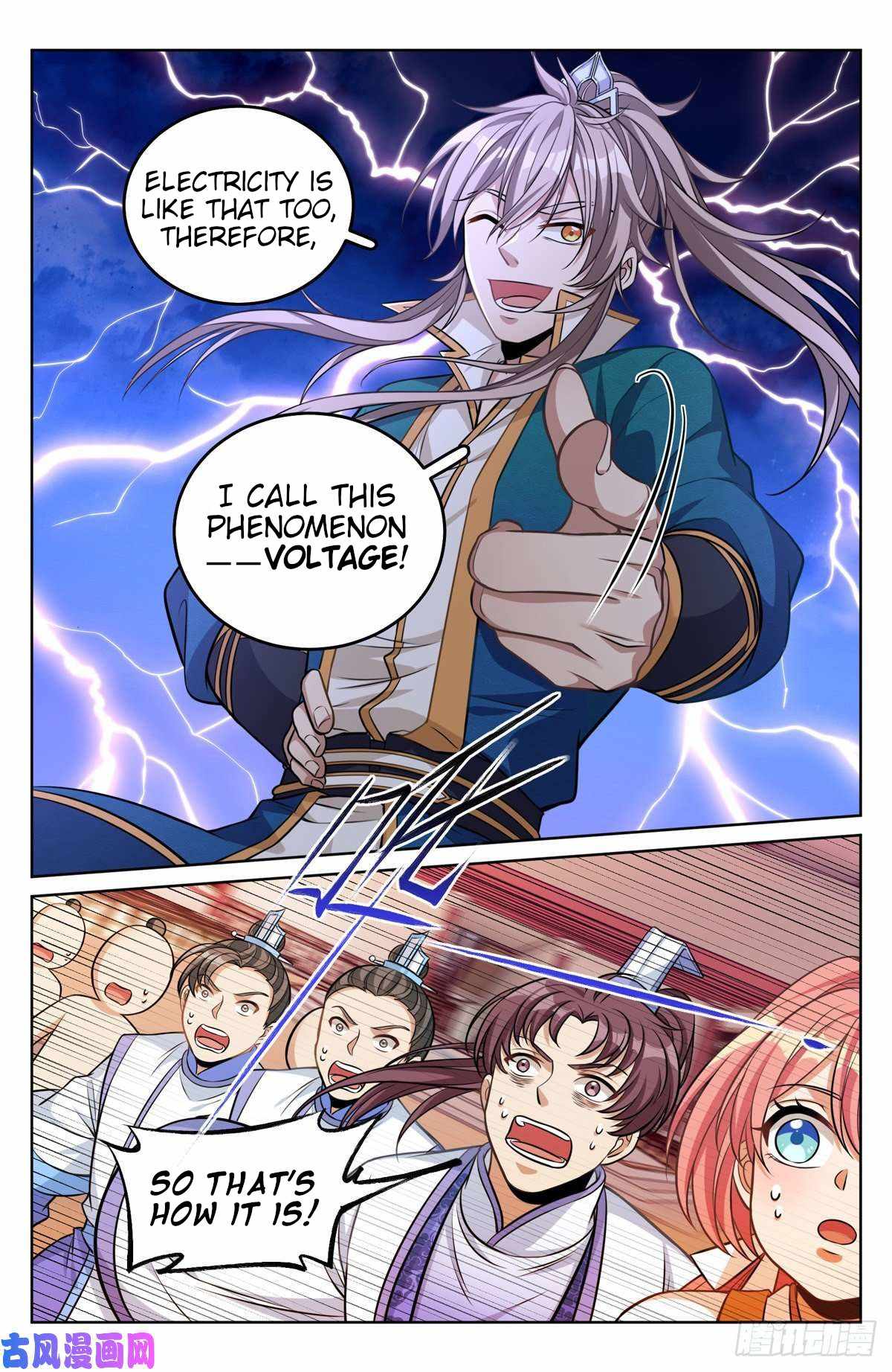Dafeng’s Night Squad Chapter 41 page 15 - 
