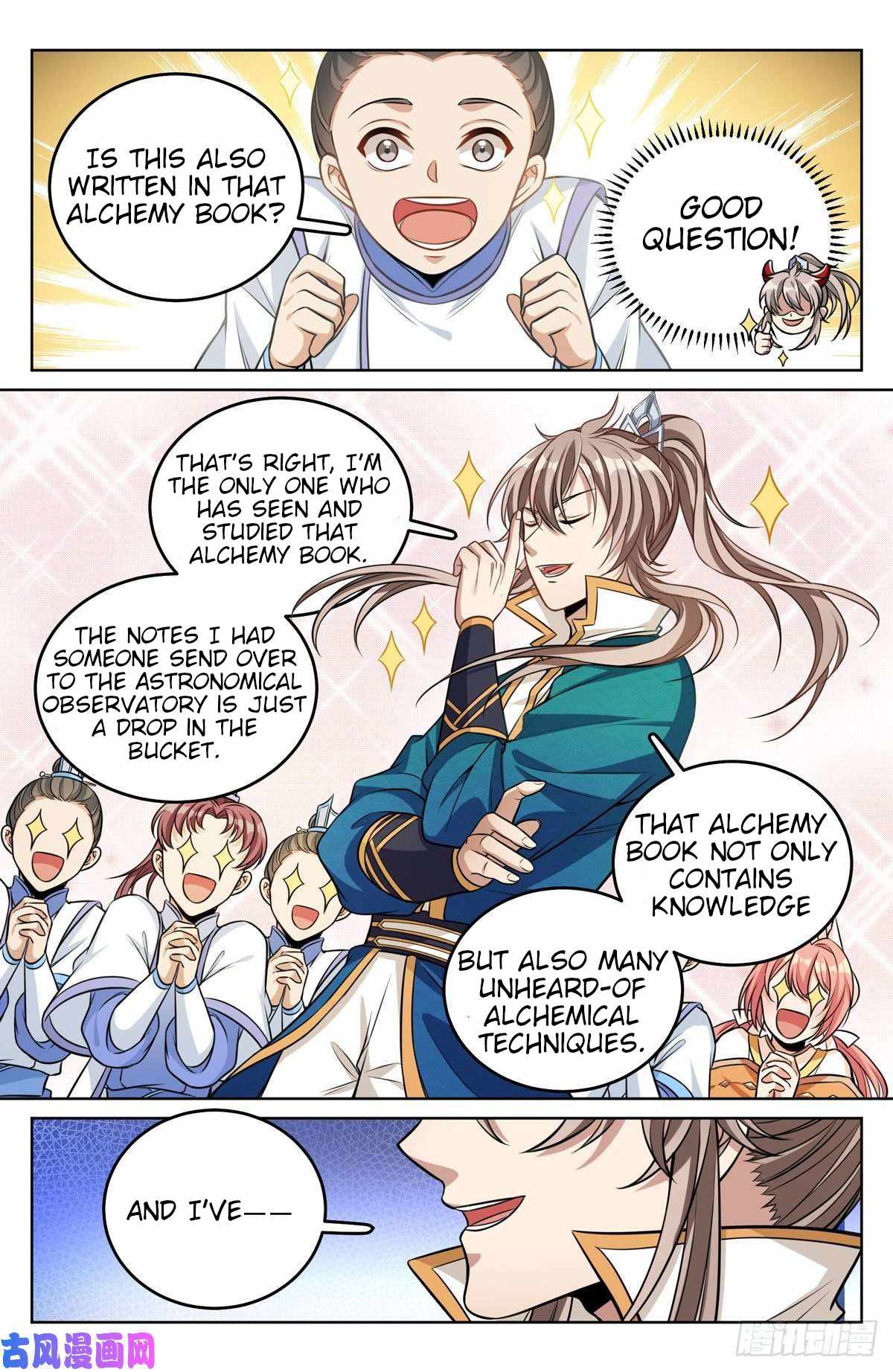 Dafeng’s Night Squad Chapter 41 page 16 - 