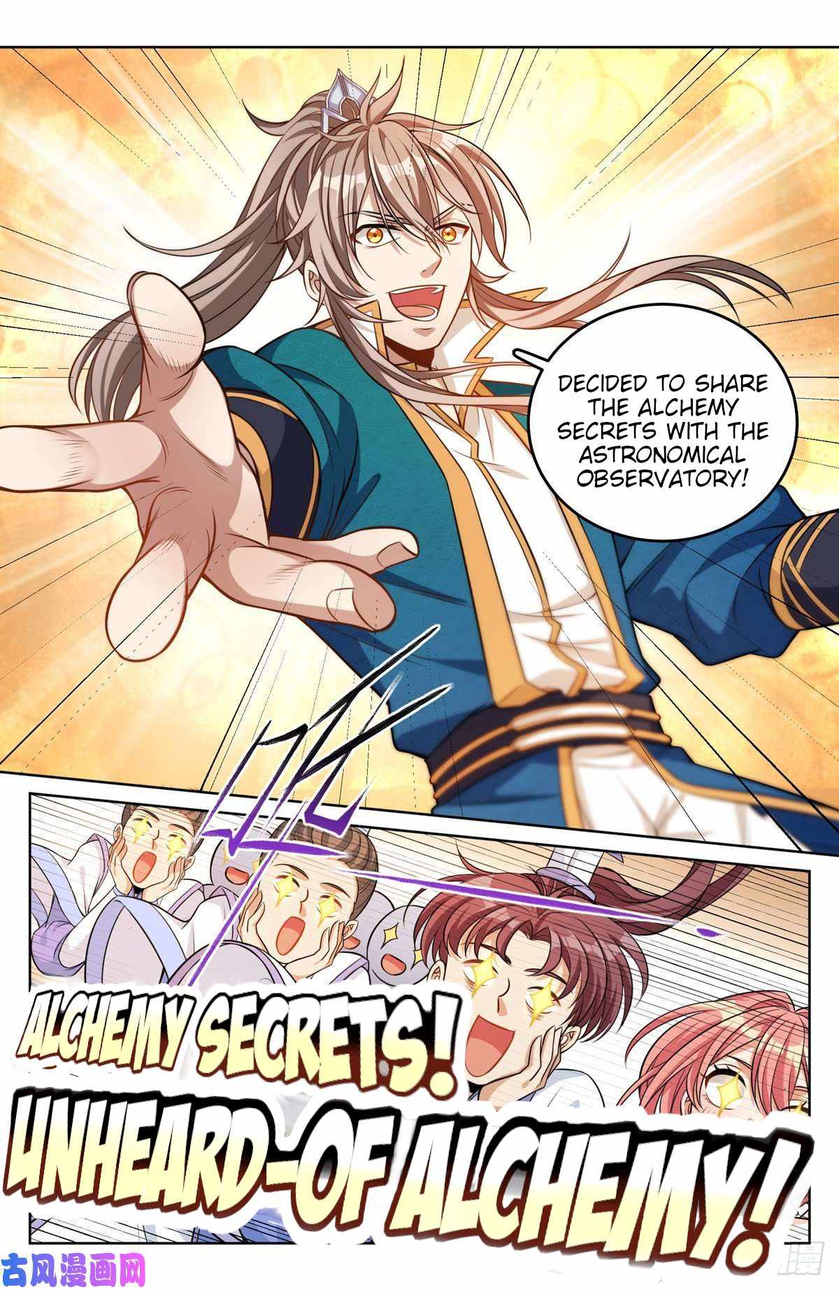 Dafeng’s Night Squad Chapter 41 page 17 - 