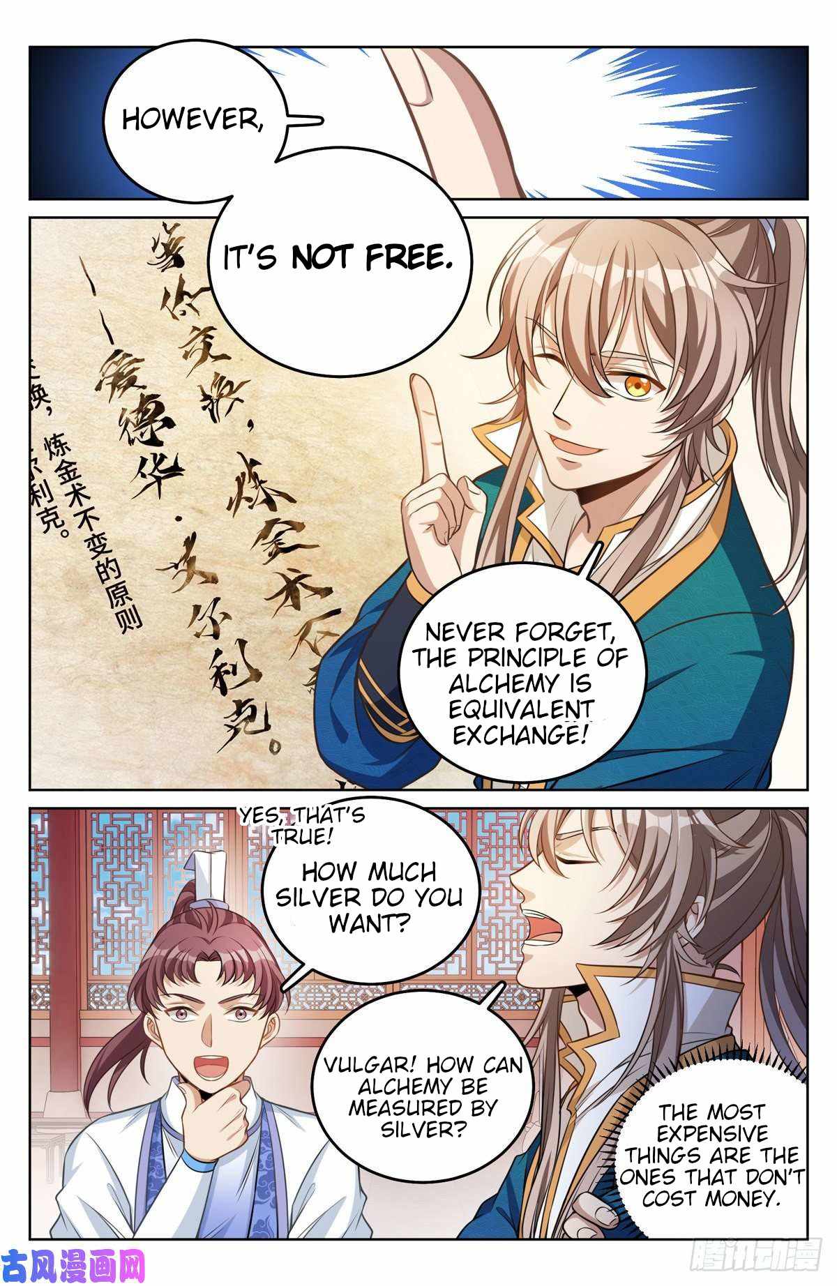 Dafeng’s Night Squad Chapter 41 page 18 - 