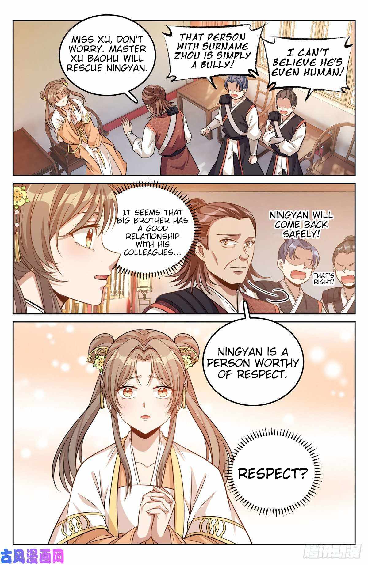 Dafeng’s Night Squad Chapter 41 page 20 - 