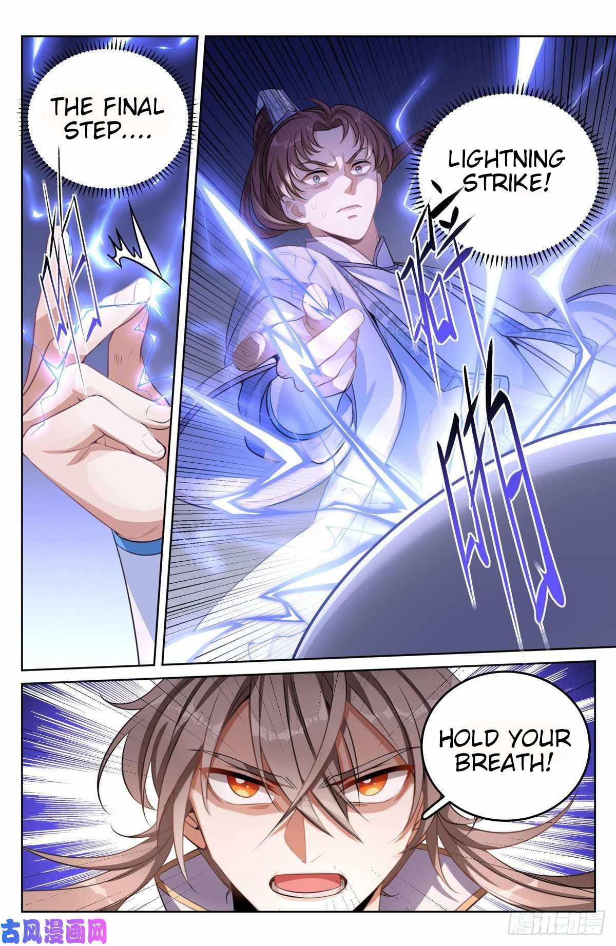 Dafeng’s Night Squad Chapter 41 page 5 - 