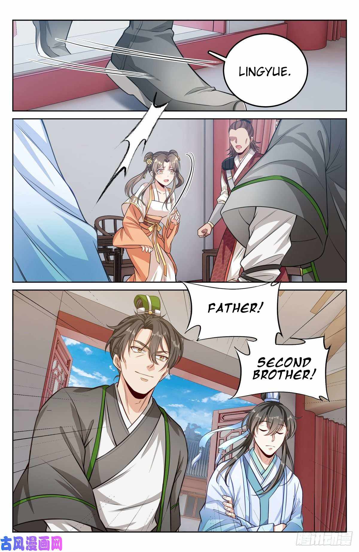 Dafeng’s Night Squad Chapter 42 page 11 - 
