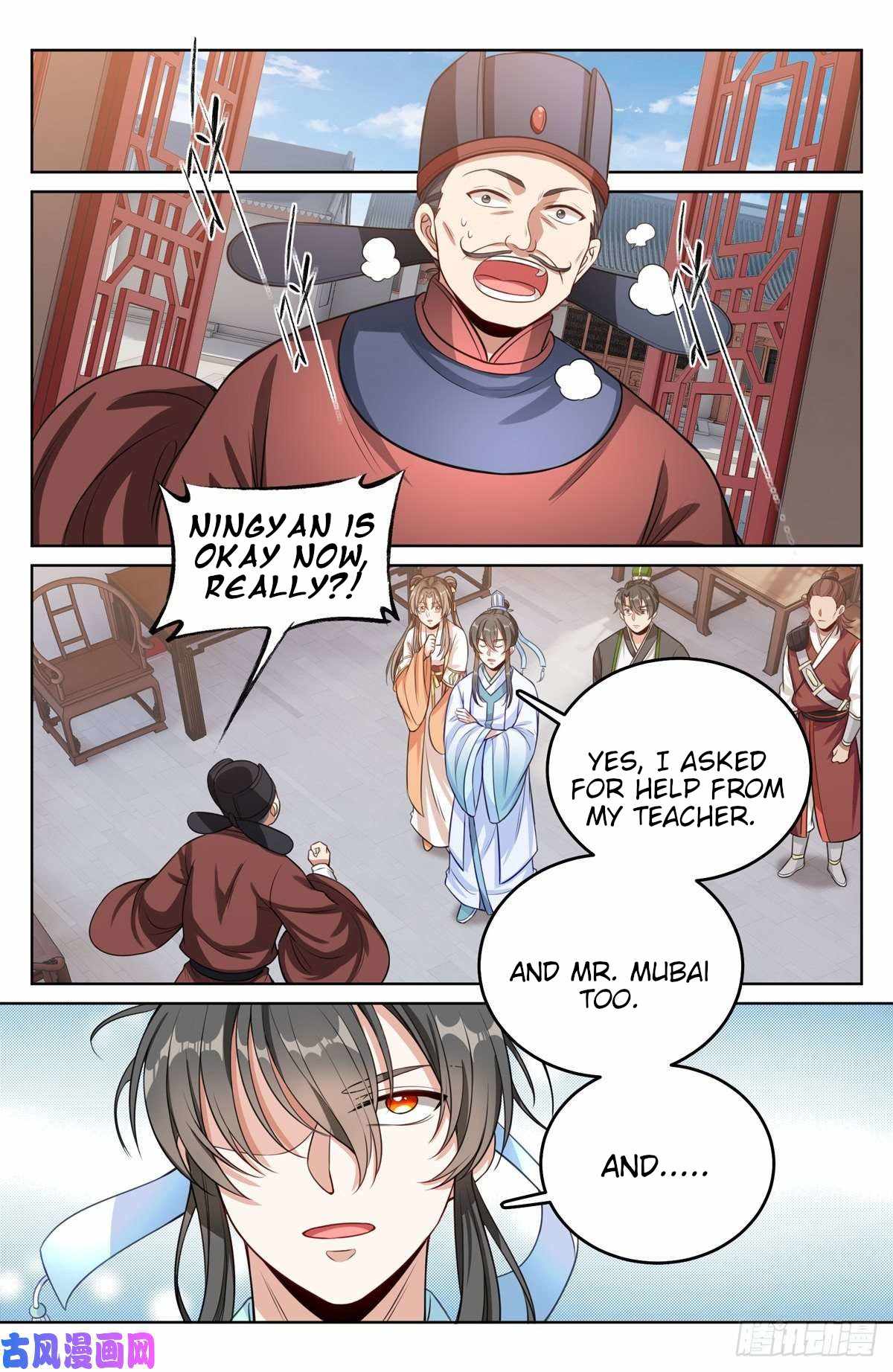 Dafeng’s Night Squad Chapter 42 page 12 - 