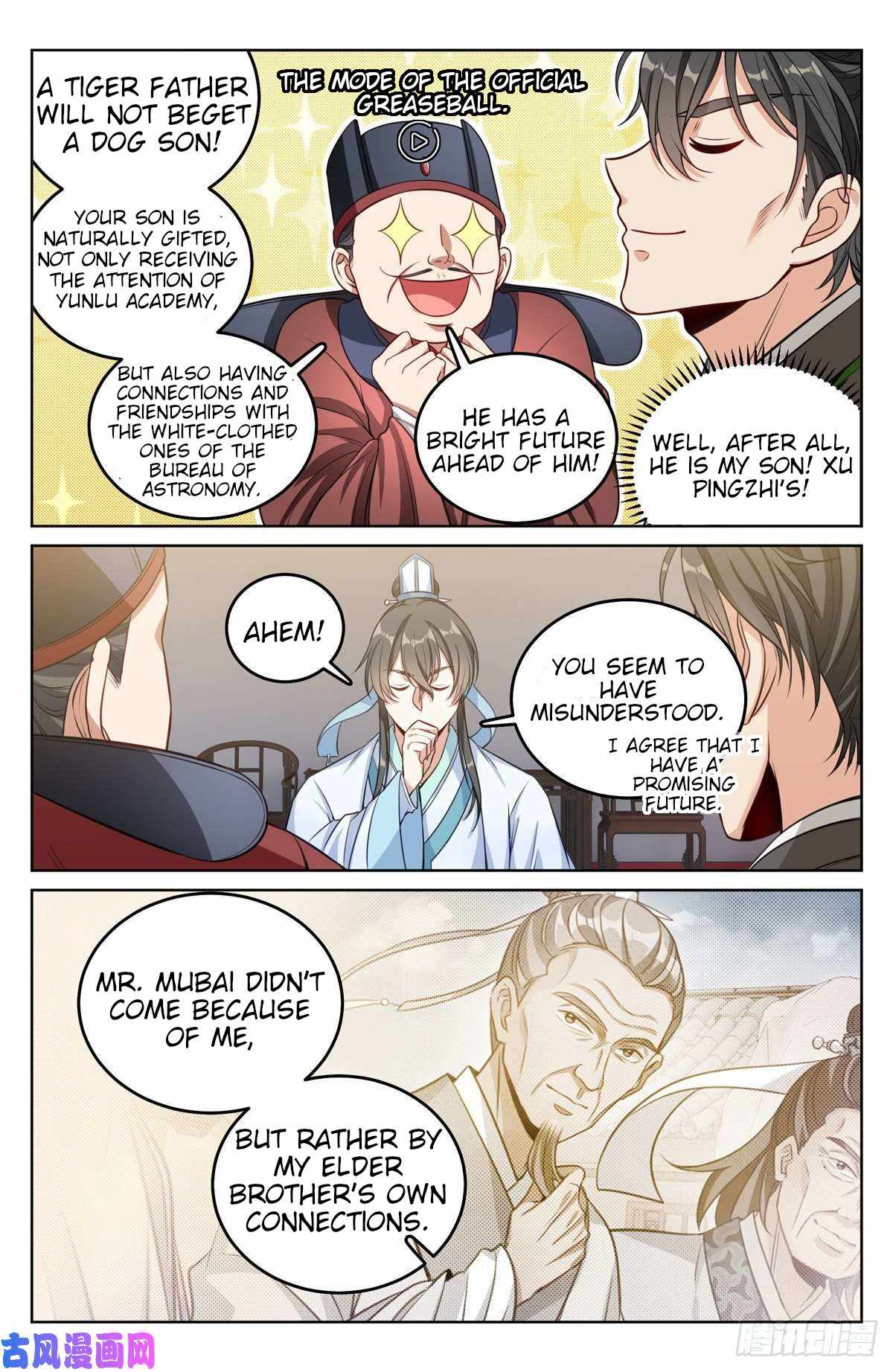 Dafeng’s Night Squad Chapter 42 page 14 - 
