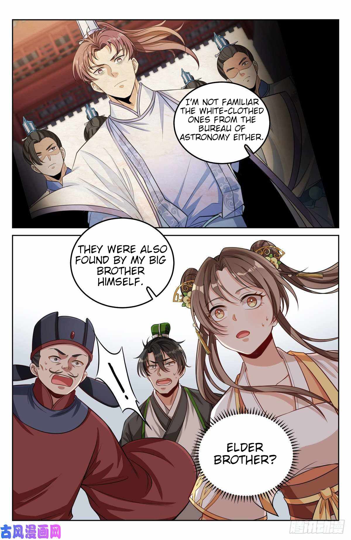Dafeng’s Night Squad Chapter 42 page 15 - 