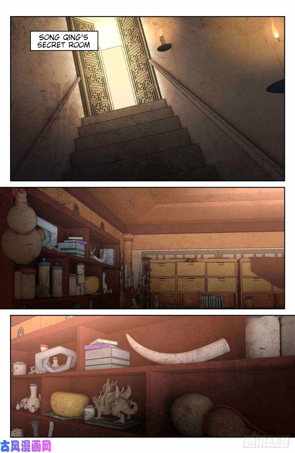 Dafeng’s Night Squad Chapter 42 page 17 - 
