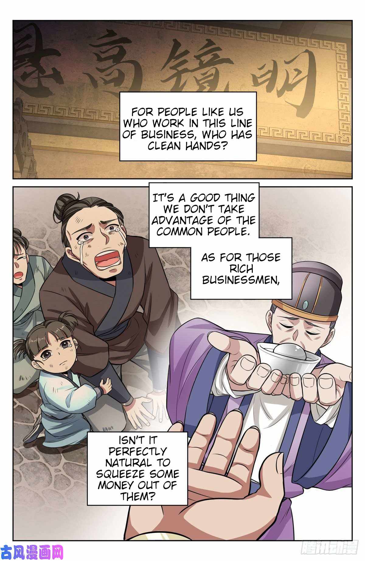 Dafeng’s Night Squad Chapter 42 page 3 - 
