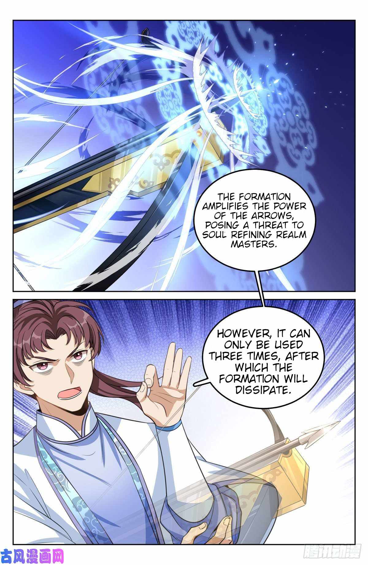 Dafeng’s Night Squad Chapter 43 page 15 - 
