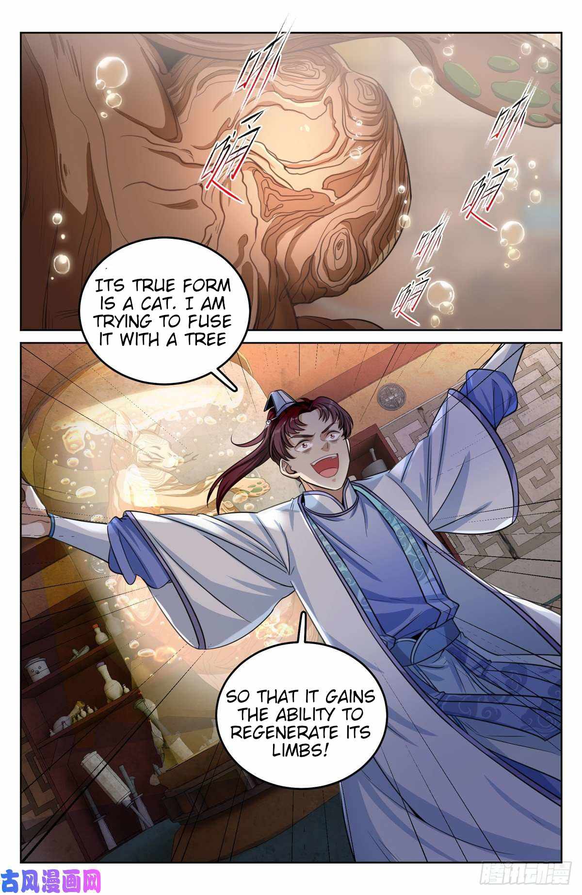 Dafeng’s Night Squad Chapter 43 page 3 - 