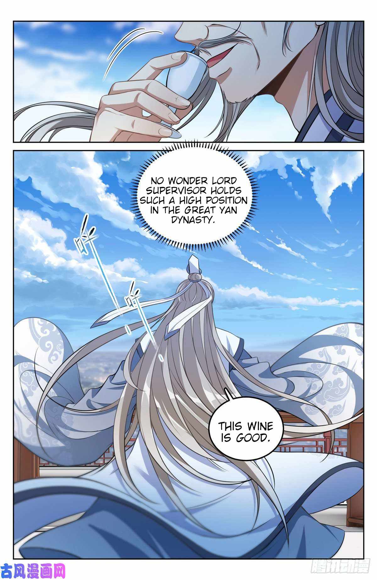 Dafeng’s Night Squad Chapter 43 page 21 - 